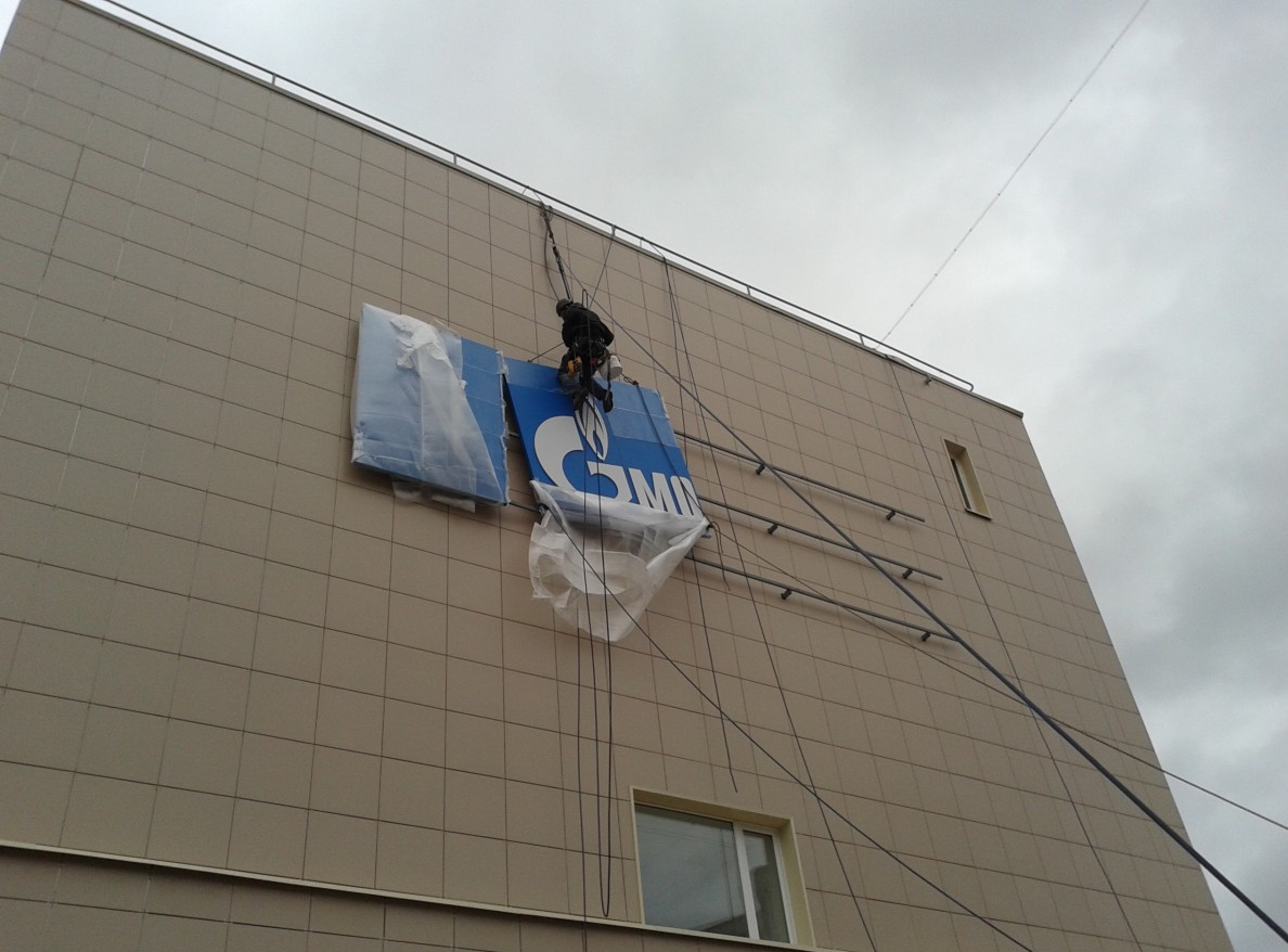 Демонтаж рекламы